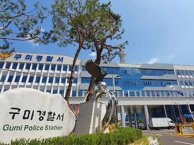 구미 중학교서 교사가 전기충격기로 학생 위협하다 응급 입원