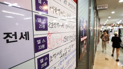 Tax Reform Sparks Evictions, Jeonse Tenants Face Crisis
