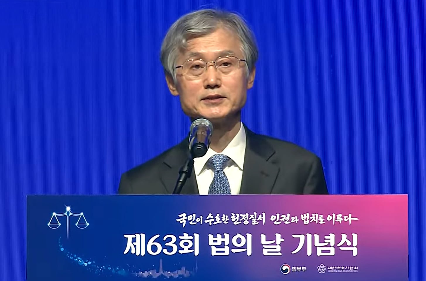 조희대 대법원장이 24일 서울 서초구 엘타워에서 열린 63회 법의 날 기념식에 참석해 축사를 하고 있다. /KTV