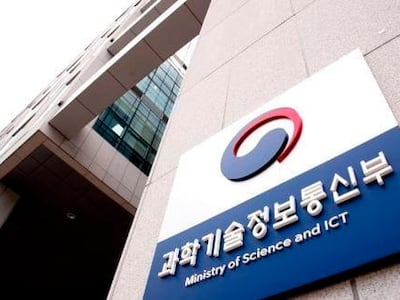 성희롱 의혹 교수 포상 취소 수순… 과기부 ‘서류 검증’ 또 도마에
