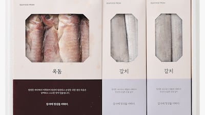 추석 선물, 비싸게 말고<br>'똑똑하게' 준비하세요