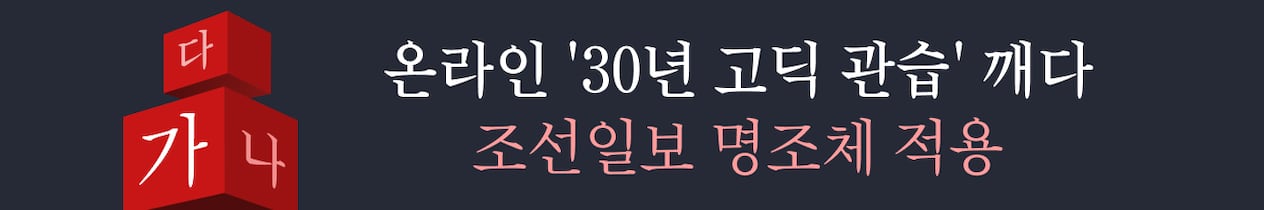 ์กฐ์ ์ผ๋ณด ์ด๋ฒคํธ