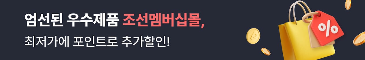 ์กฐ์ ์ผ๋ณด ์ด๋ฒคํธ