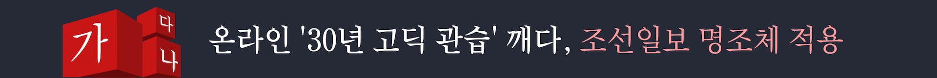 ์กฐ์ ์ผ๋ณด ์ด๋ฒคํธ