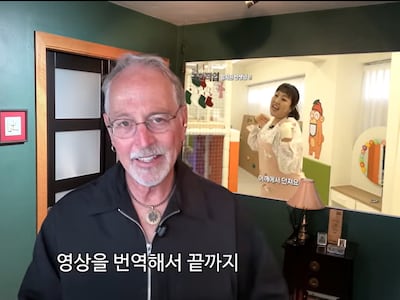 "한국 영상 중 가장 충격"<br> 무릎 친 美 사회학 교수