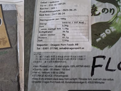 스웨덴 집단 식중독 사건 '발칵'<br> 전량 폐기된 유명 한국산 제품