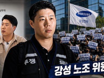 애사심 넘치던 삼전 직원,<br> 왜 파업 외치는 노조위원장 됐나