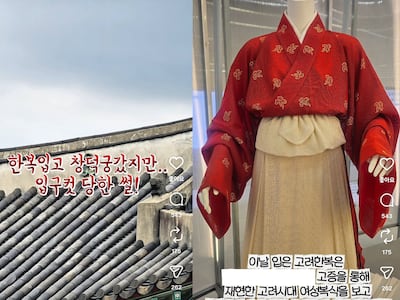 "이 한복은 안된다고요?"<br> 외국인 당황시킨 무료입장 기준