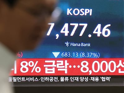 주식창 초토화 된 '검은 월요일'<br> 코스피 폭락의 진짜 배후