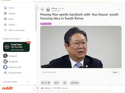 "가장 터무니없는 생각"<br> 해외서도 조롱한 민주당 정책
