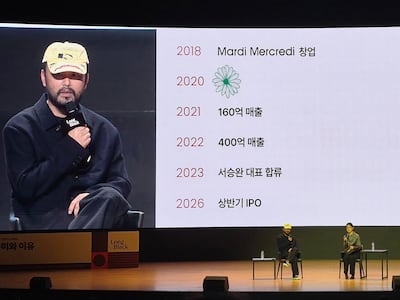 63억 현금으로 집 산 초등생 <br>221억 돈벼락까지 맞는다