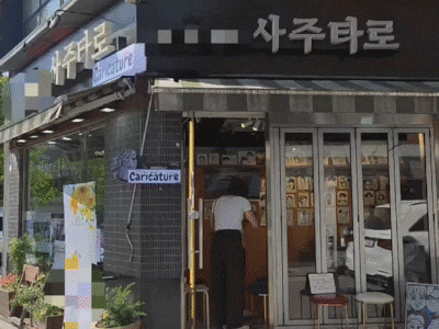 "사주에 火 많으면 5월 추매 금지" <br>점집에 줄 서는 개미들