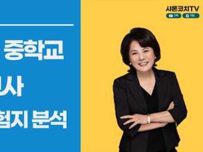 30억 초고가 오피스텔은 달라…<br>수천만원 설명회 '완판'된 이유