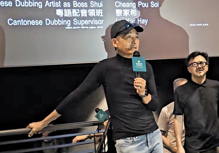 영화배우 주윤발(왼쪽)이 15일(현지 시각) 신작 영화 ‘날 도박의 신이라 부르지 마’가 상영되는 홍콩의 한 극장에 들러 관객들과 대화를 나누고 있다. /유튜브