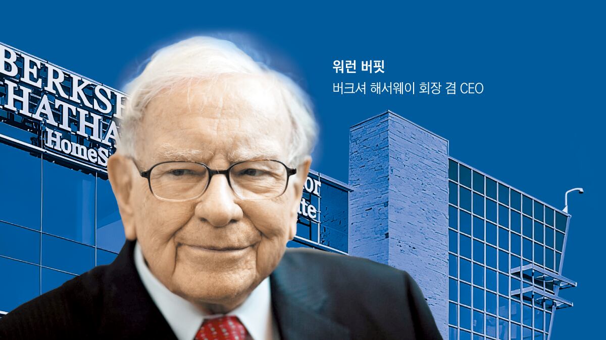 60년간 年평균 수익률 20%…투자의 賢人이 떠난다